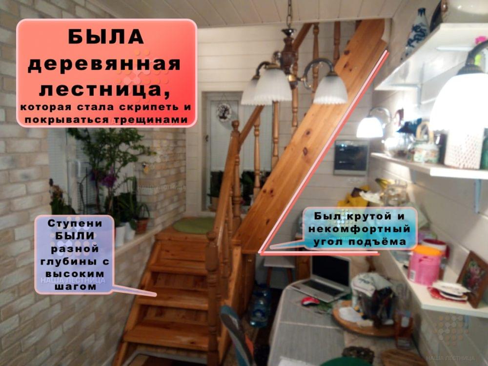Фото лестница на стальном каркасе в дом, серия "лофт" - вид 2