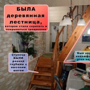 Деревянная лестница на металлокаркасе, серия "Лофт"-2