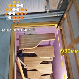 Модульная лестница в погреб с маленьким проемом-2