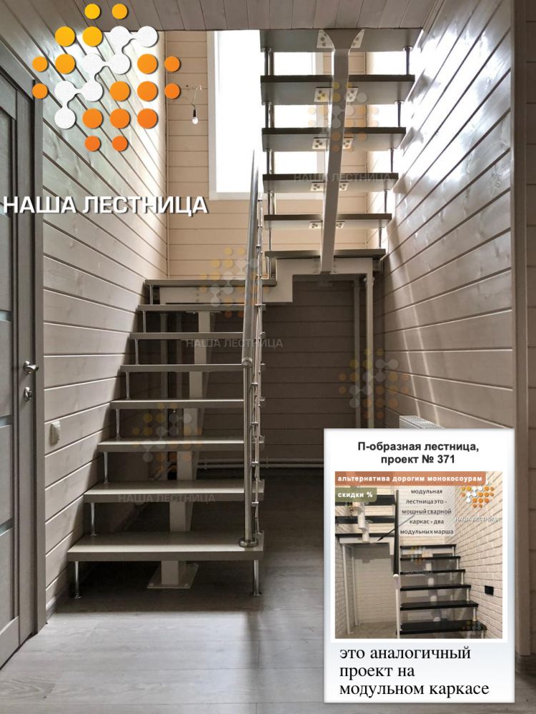 Фото лестница на 2 этаж с площадкой 180 градусов, серия гранж - вид 1
