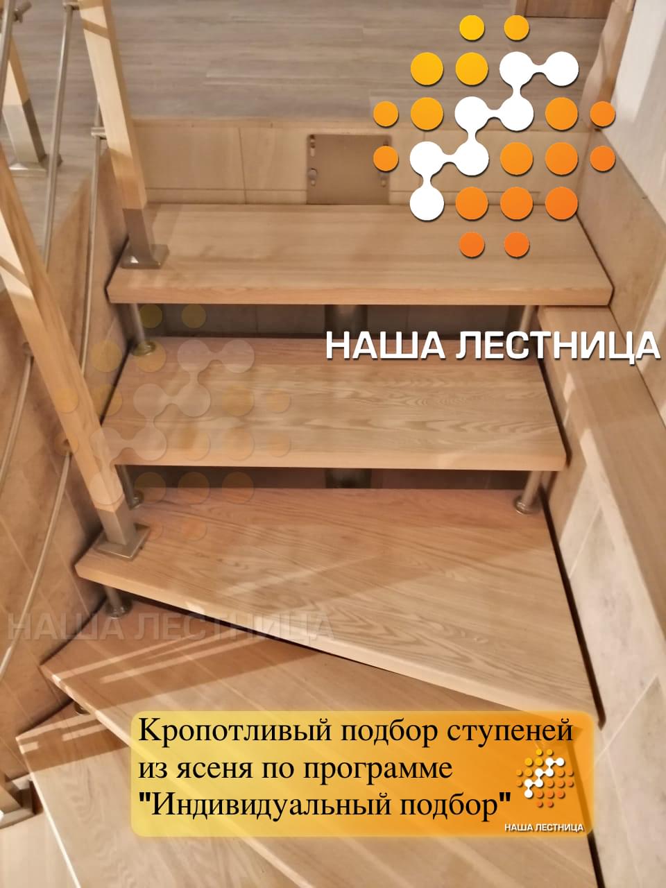 Фото лестница на цокольный этаж с поворотом на 90 градусов - вид 5