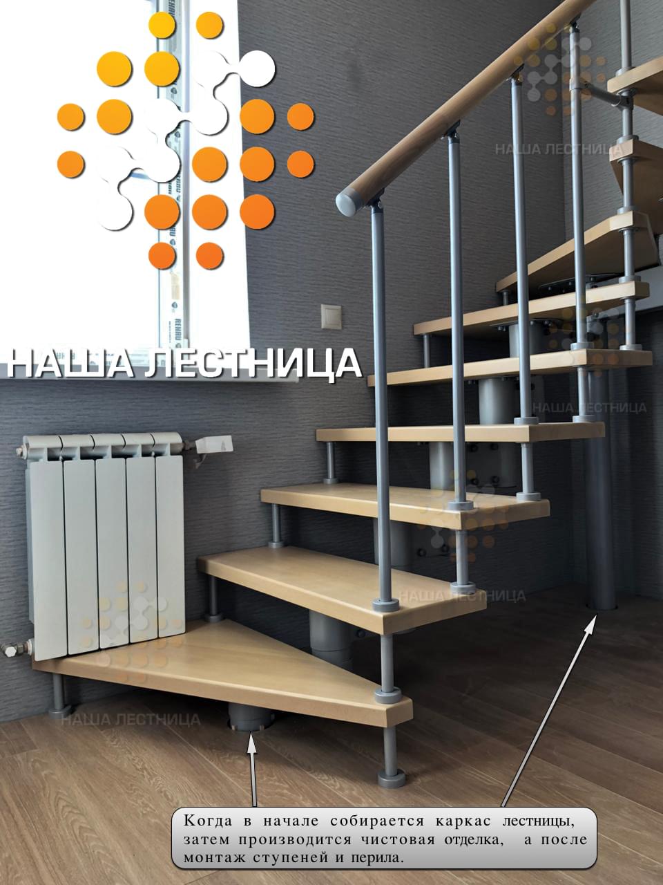 Фото модульная лестница с поворотом на 180 градусов в частный дом - вид 8