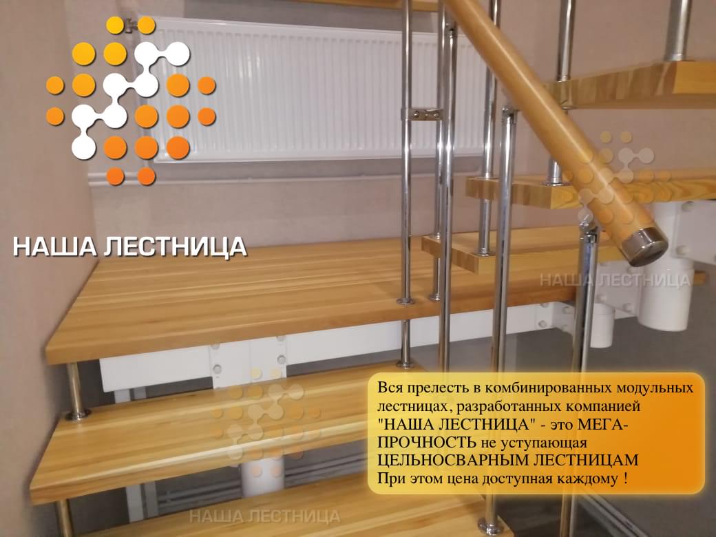 Фото комбинированная лестница на модулях с площадкой - вид 5