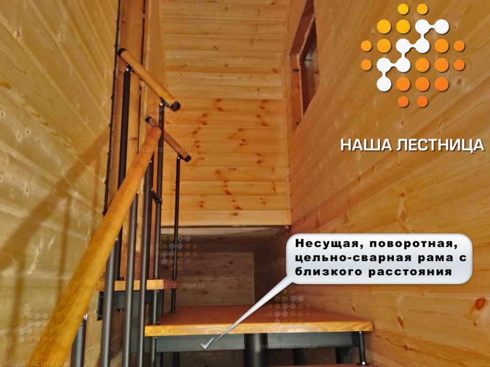 Фото модульная лестница для деревянного дома с поворотом на 90 градусов - вид 2