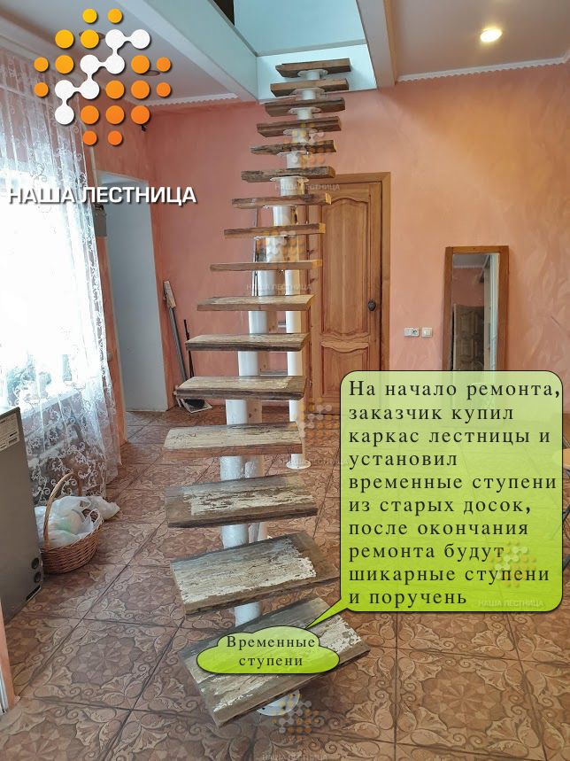 Фото модульная лестница в дом с поворотом на 90 градусов - вид 2