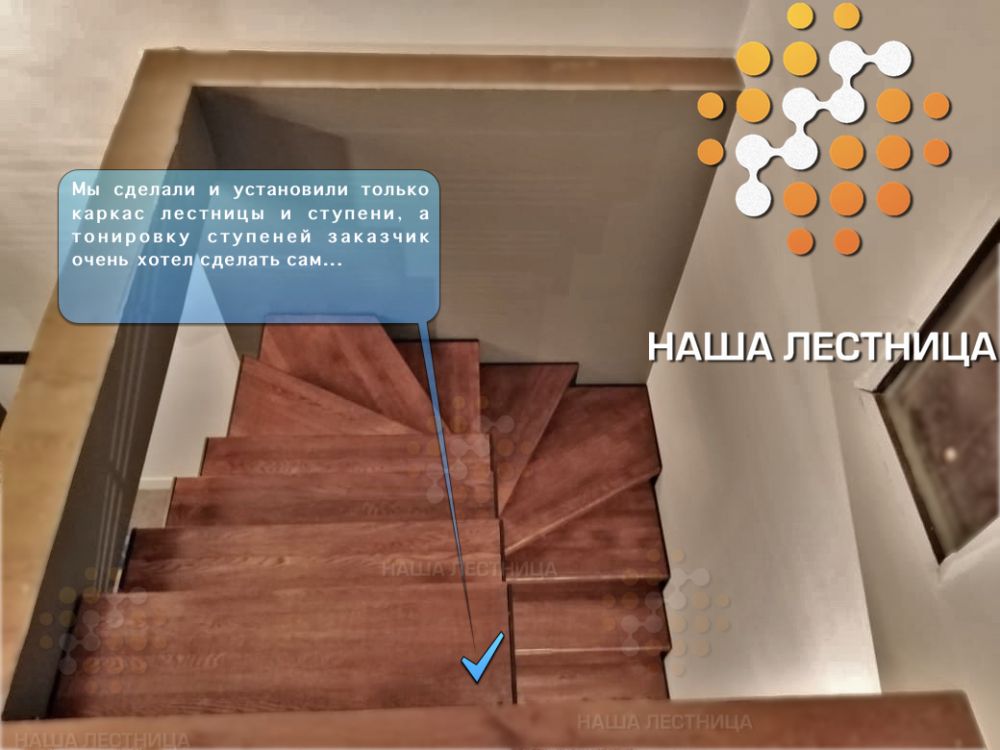 Фото лестница в дом на двойном каркасе серии "лофт" - вид 2
