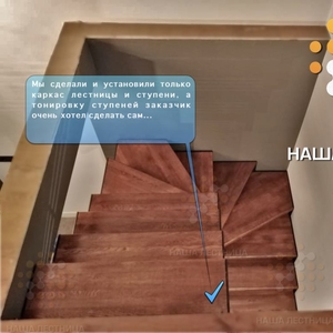 Лестница в дом на двойном каркасе серии "ЛОФТ"