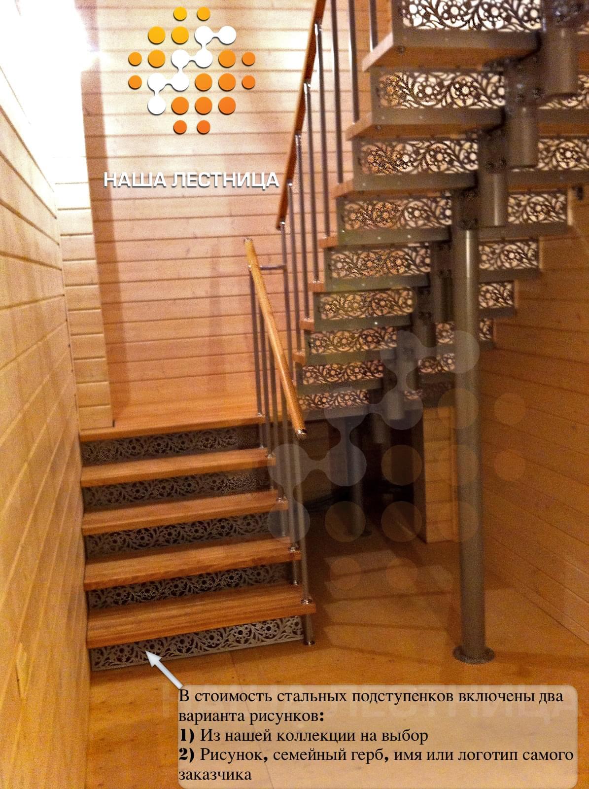 Фото модульная лестница с площадкой на 180 градусов - вид 1