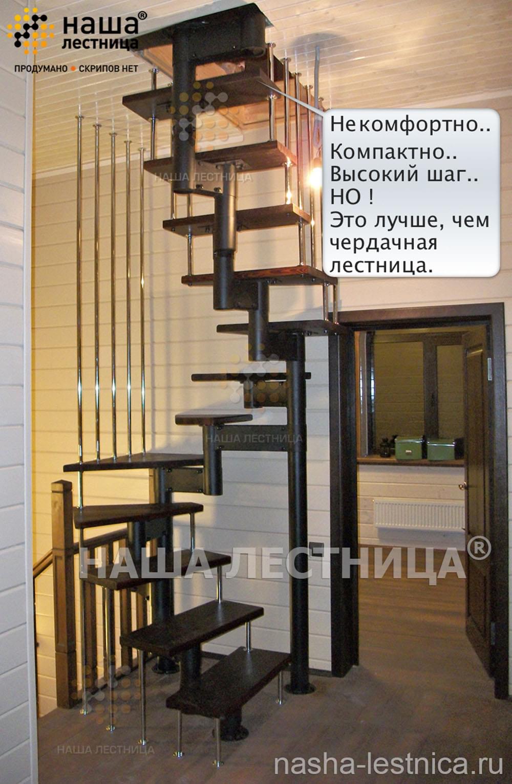 Фото лестница для маленького проёма - вид 3