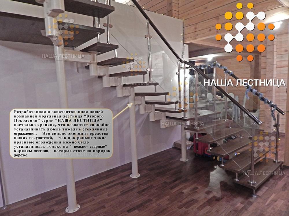 Фото модульная лестница с поворотом на 180 градусов со стеклянным ограждением - вид 1