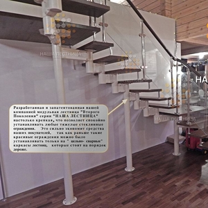 Модульная лестница с поворотом на 180 градусов со стеклянным ограждением