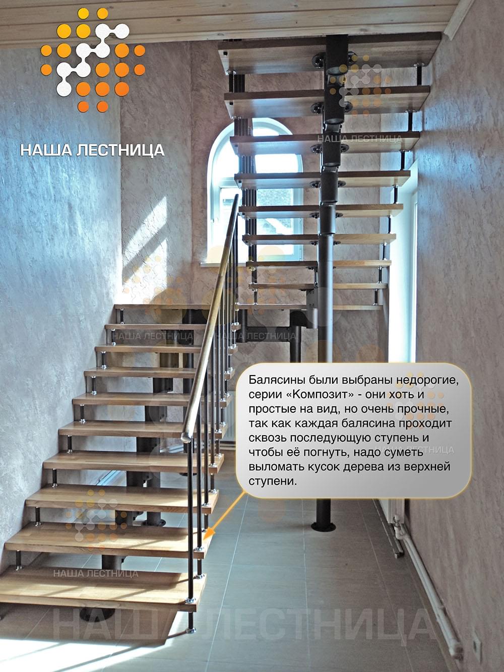 Фото лестница для дома на модульном каркасе с площадкой на 180 - вид 1