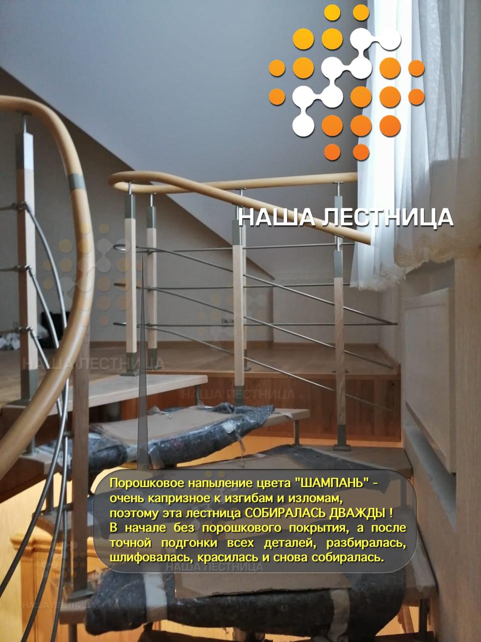Фото спиральная лестница в дом на модульном каркасе - вид 5