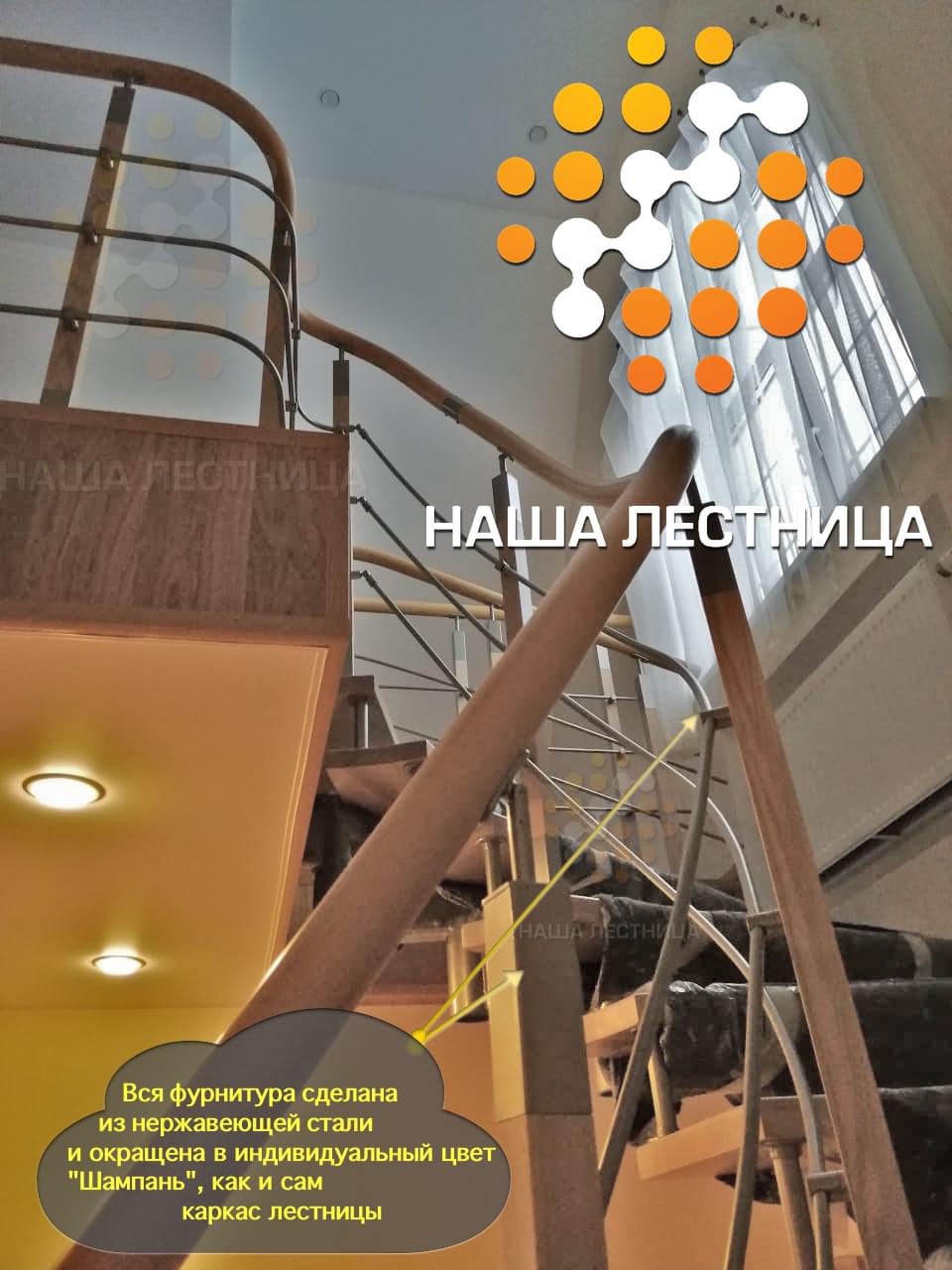 Фото спиральная лестница в дом на модульном каркасе - вид 6