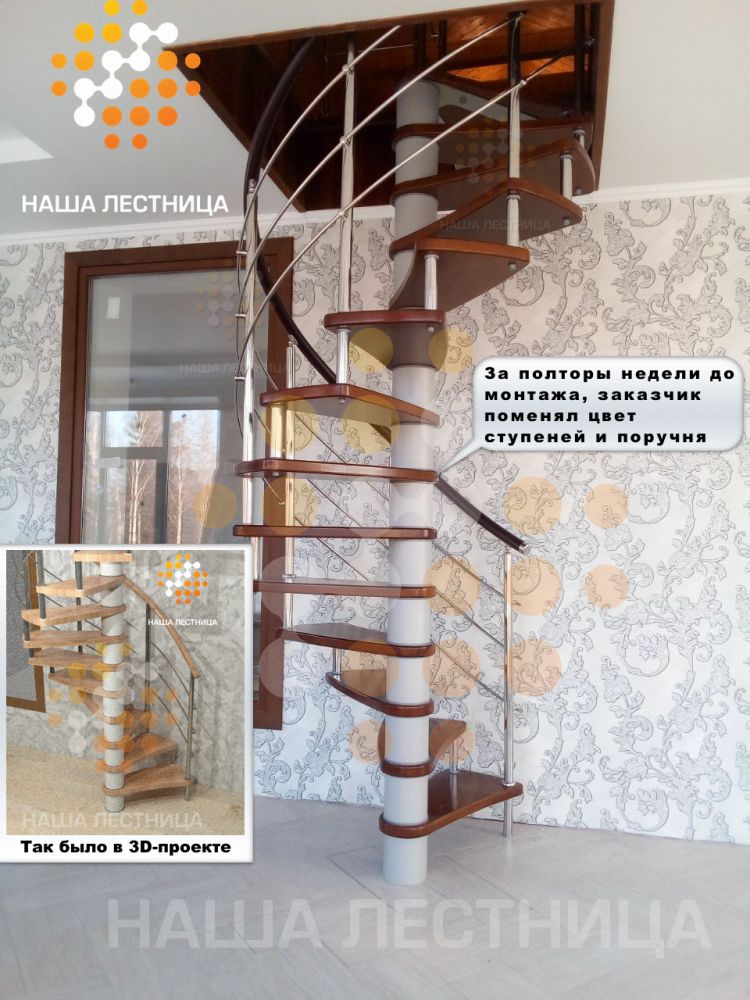 Фото винтовая лестница в дом серии "derstahl" - вид 3