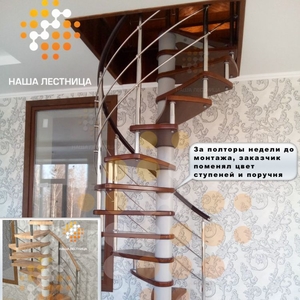 Винтовая лестница в дом серии "DerStahl"