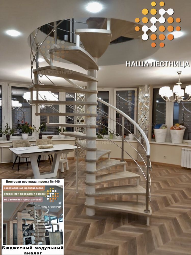 Фото винтовая лестница в дом серии "derstahl" в люксовой комплектации - вид 4