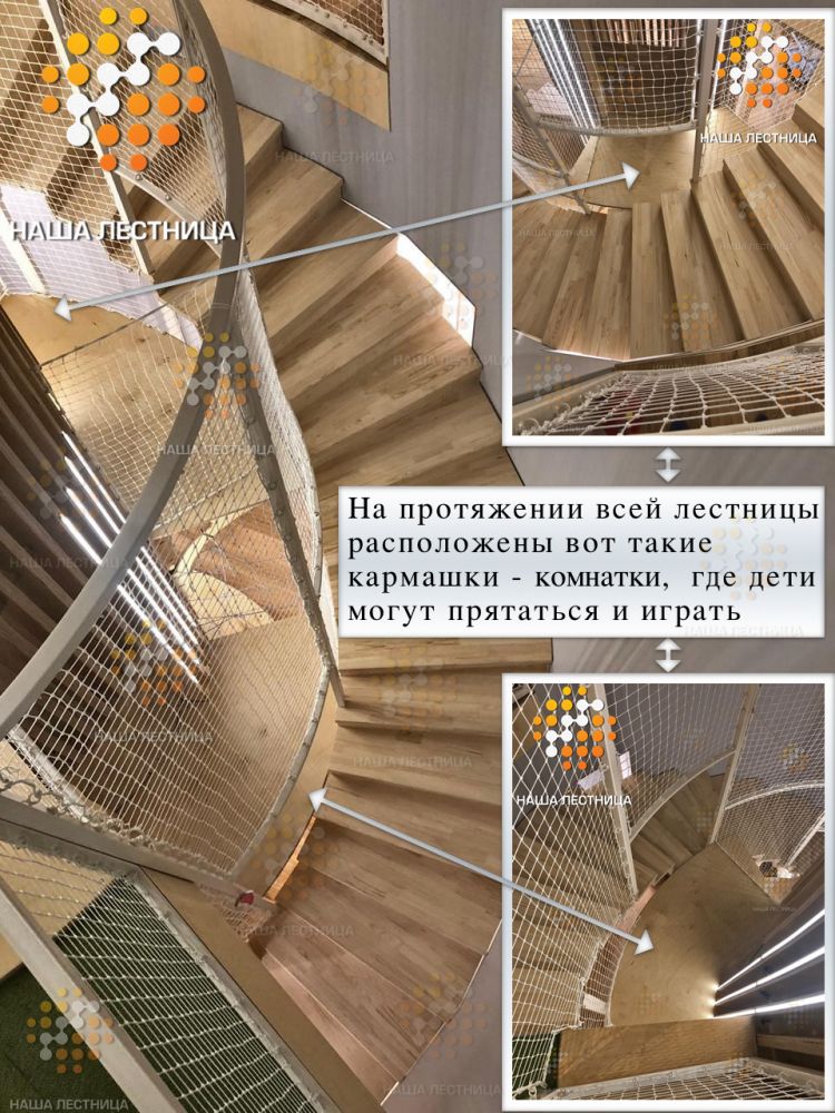 Фото спиральная лестница на металлическом двойном каркасе серии "лаунж" - вид 12