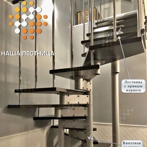 Комбинированная модульная лестница в дом