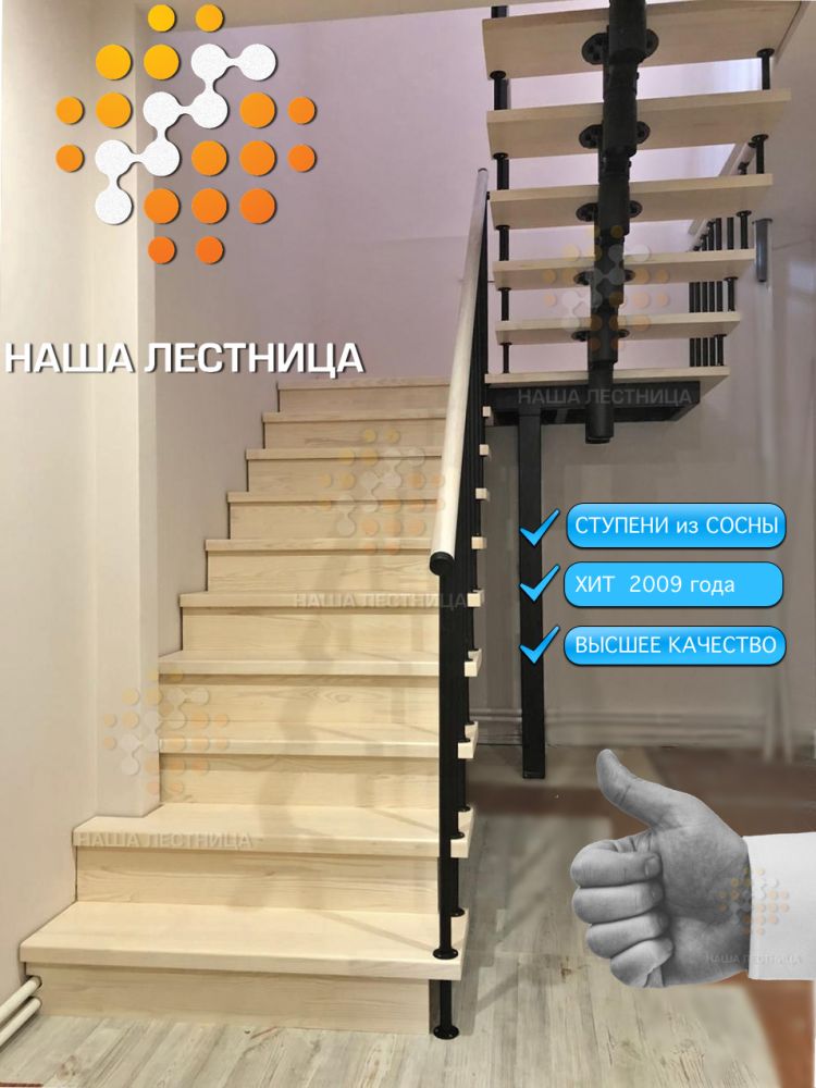 Фото комбинированная модульная лестница с поворотом на 180 градусов - вид 6