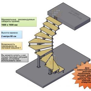 Готовая лестница с поворотом на 180 градусов-2