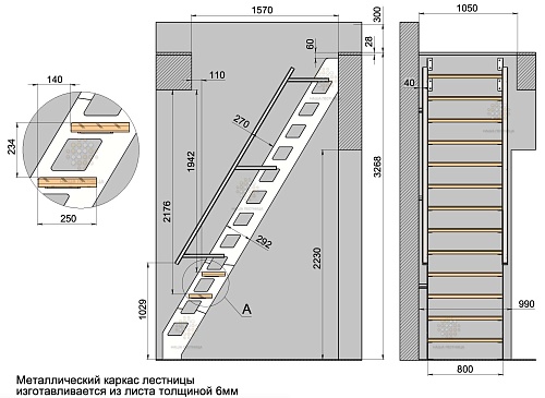Лестница на чердак мини-лофт №869 - фото №2