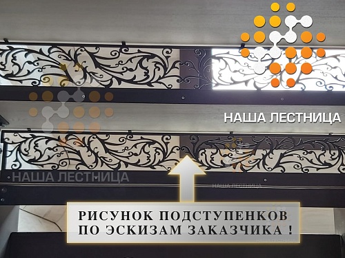 Подступенки №1701 - фото №7