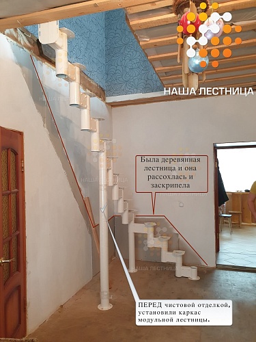 Каркас модульной лестницы для дома серии "НашаЛестница" №1506 - фото №2