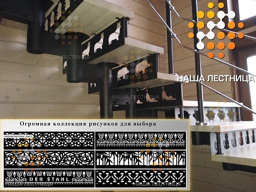 Подступенки №1701 - фото №8