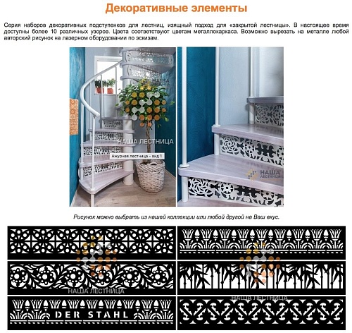 П образная лестница в дом, модульная №387 - фото №5
